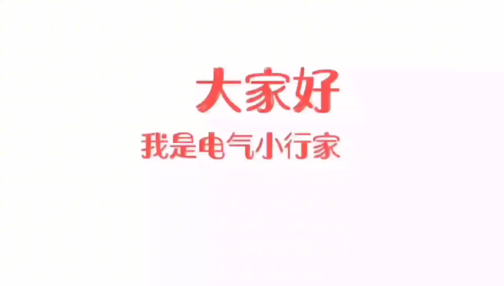 PLSV可變速脈沖輸出指令學習，改變轉向原來需要這樣做#硬聲創作季 