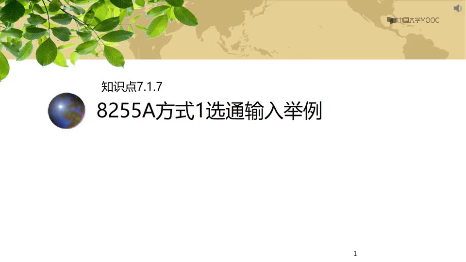 #硬声创作季  01-方式1应用举例