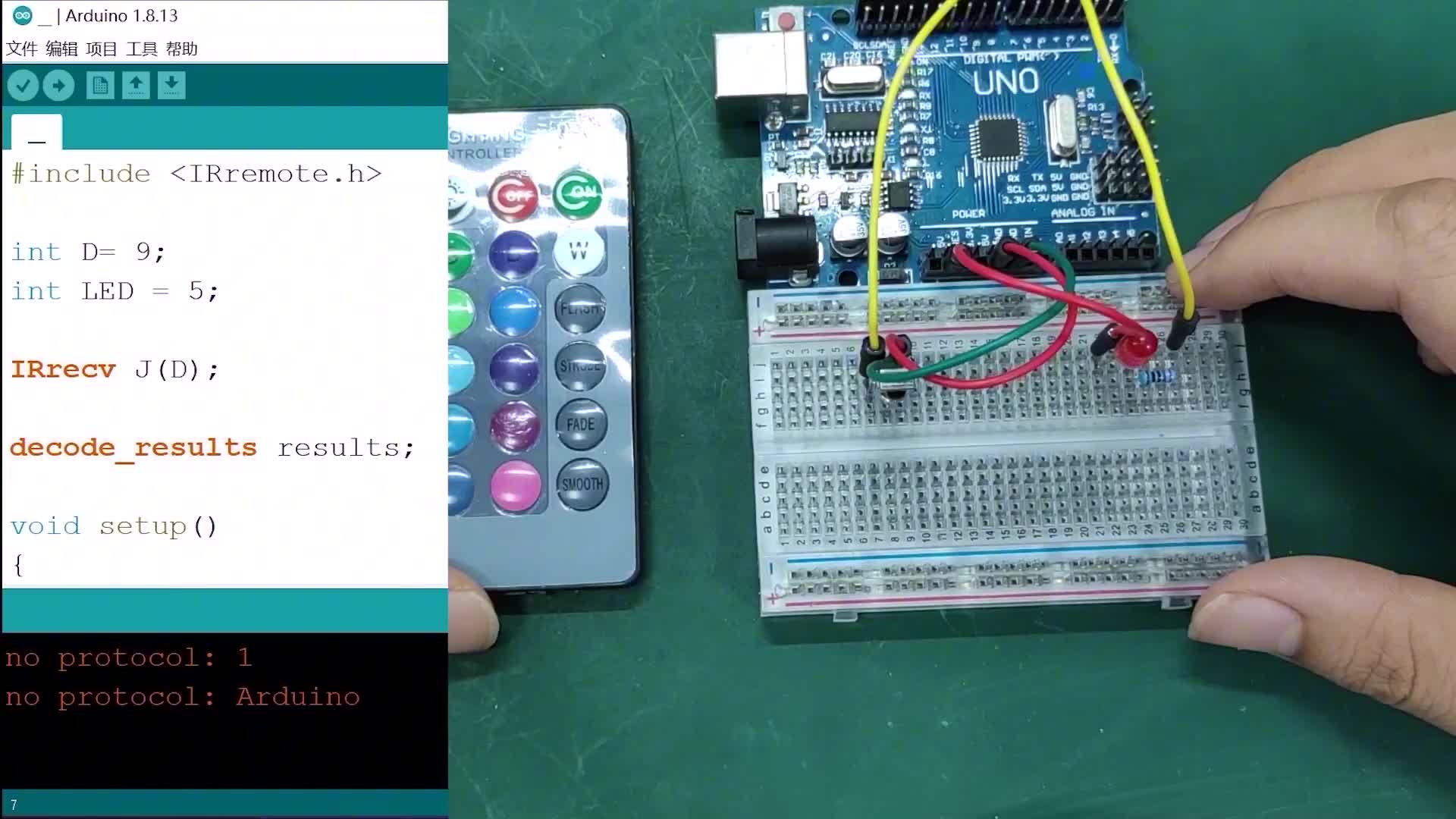 Arduino入门15：红外遥控实验原来很简单，做一个遥控灯 学浪计划#硬声创作季 