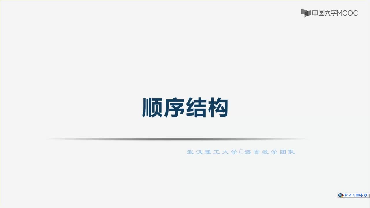 【案例1】求整數(shù)各位數(shù)字之和#硬聲創(chuàng)作季 #硬聲新人計劃 