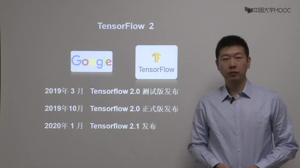 #硬声创作季  人工智能实践：Tensorflow笔记：1.3张量生成
