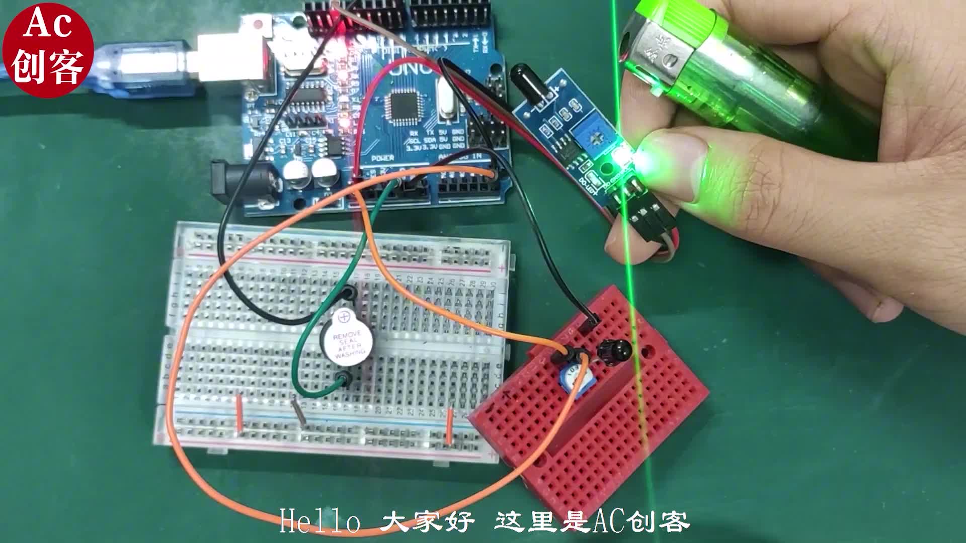 Arduino入门11：火焰传感器的蜂鸣器报警实验，红外接收管的应用#硬声创作季 