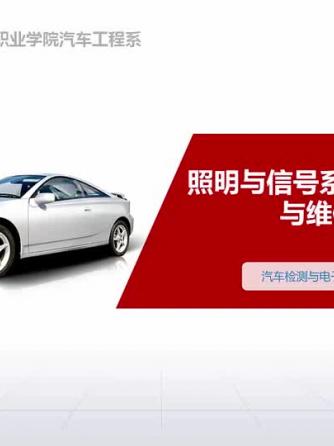 电路维修,设备,led照明,LED照明灯,LED照明产品,LED照明元件,LED照明市场,LED照明技术,LED照明模块,LED照明测试,LED照明灯具,LED照明电源,LED照明系统,LED照明驱动,汽车LED照明,车用LED照明,led照明,LED照明灯,OLED照明,LED照明产品,LED照明元件,LED照明市场,LED照明电源,OLED照明想,汽车LED照明,车用LED照明,照明,照明灯