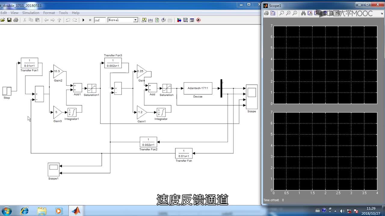 #硬声创作季 #自动控制技术 自动控制技术原理及案例分析-18 双闭环直流调速系统设计及调试案例-2