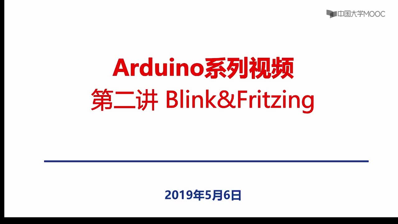 #硬聲創(chuàng)作季 #單片機(jī) 單片機(jī)基礎(chǔ)-2.3.1 Arduino之Blink&Fritzing