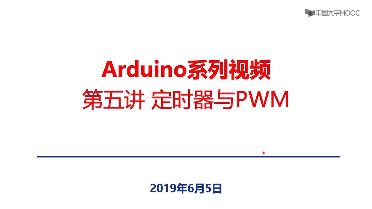 #硬聲創作季 #單片機 單片機基礎-4.1.1 Arduino之定時器&PWM-1