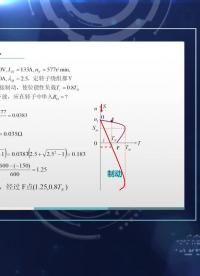 #硬声创作季 #电机与拖动 电机与拖动-6.3.1 三相感应电动机的制动-2