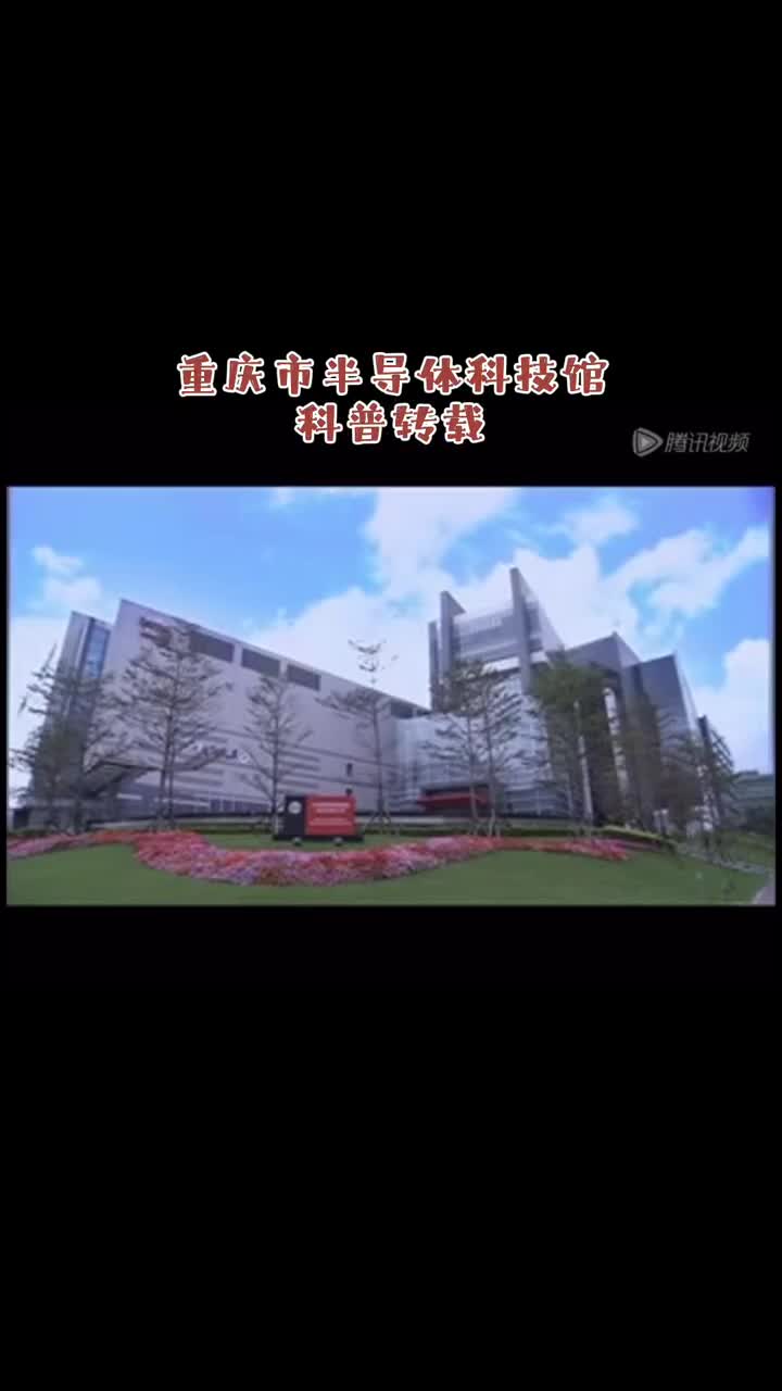 晶圓制造過程