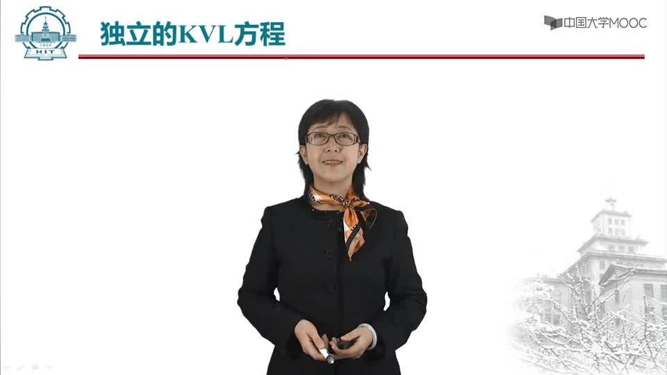 #硬声创作季  现代电路分析与综合：1.4独立的KVL方程