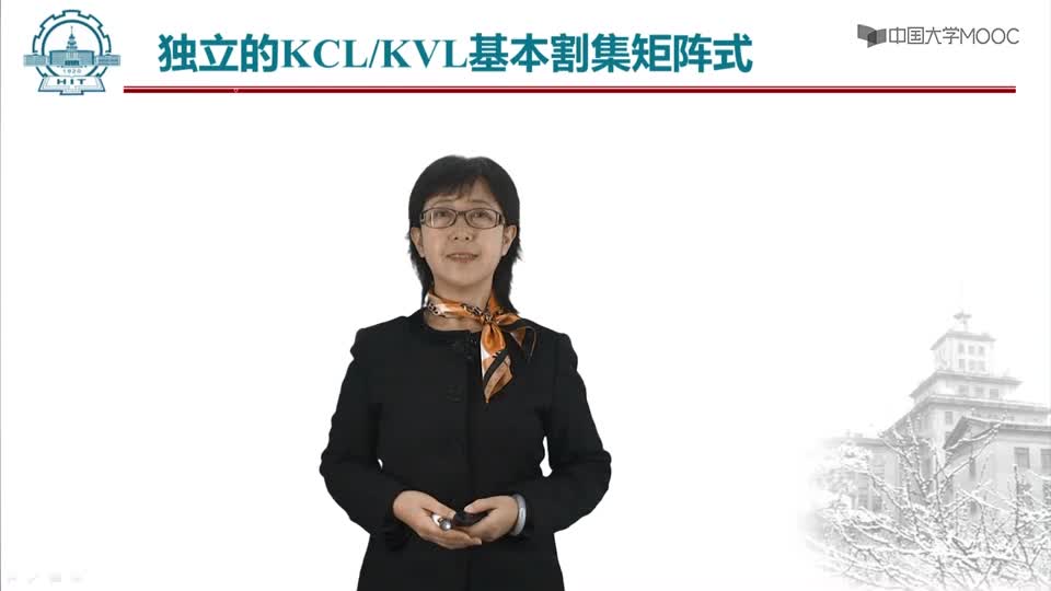 #硬聲創(chuàng)作季  現(xiàn)代電路分析與綜合：1.7獨(dú)立的KCL-KVL基本割集矩陣式