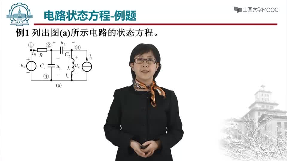 #硬聲創(chuàng)作季  現(xiàn)代電路分析與綜合：2.6電路狀態(tài)方程-例題