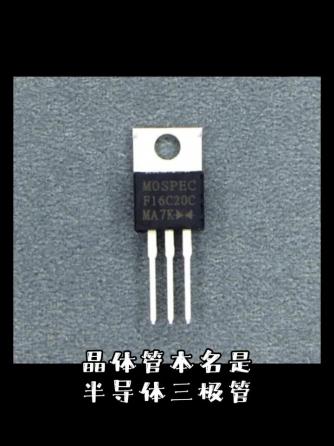 MOSFET,晶体,晶体,定位,科技,集成威廉希尔官方网站
技术