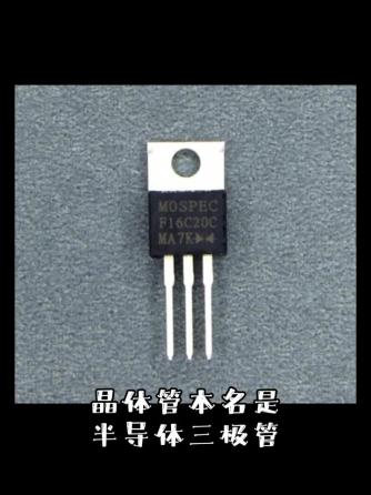 MOSFET,晶体,晶体,定位,科技,集成电路技术