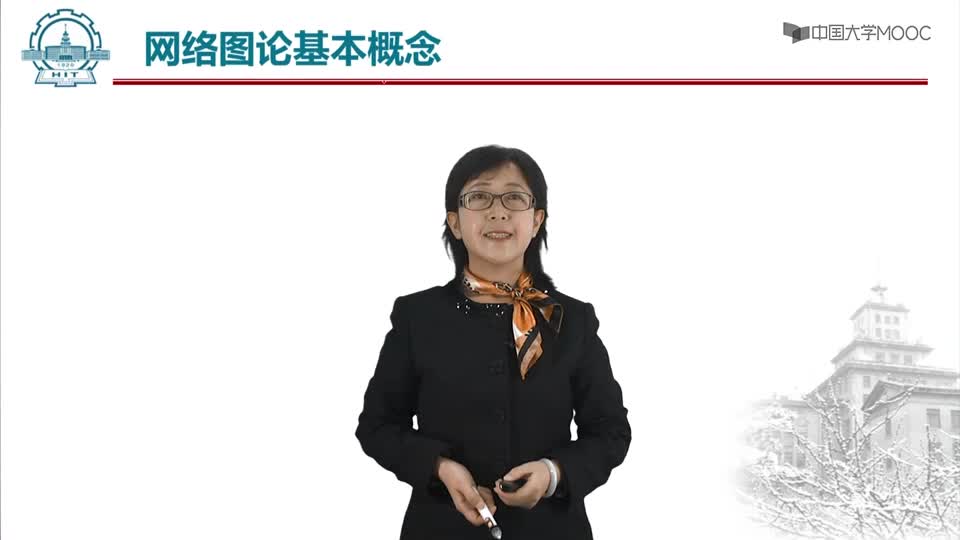 #硬聲創(chuàng)作季  現(xiàn)代電路分析與綜合：1.1網(wǎng)絡(luò)圖論基本概念