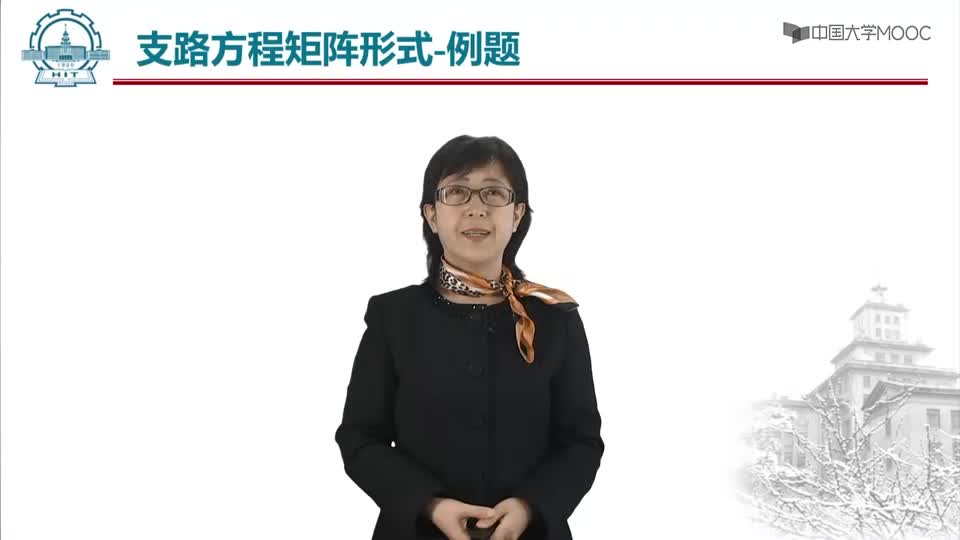 #硬聲創(chuàng)作季  現(xiàn)代電路分析與綜合：2.2支路方程矩陣形式-例題