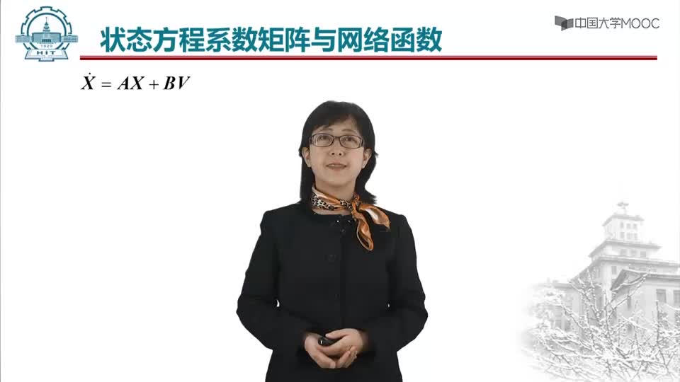 #硬聲創(chuàng)作季  現(xiàn)代電路分析與綜合：2.7狀態(tài)方程系數(shù)矩陣與網(wǎng)絡(luò)函數(shù)