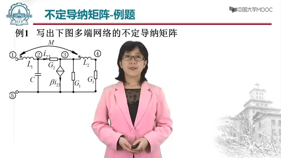 #硬聲創(chuàng)作季  現(xiàn)代電路分析與綜合：5.3不定導納矩陣-例題