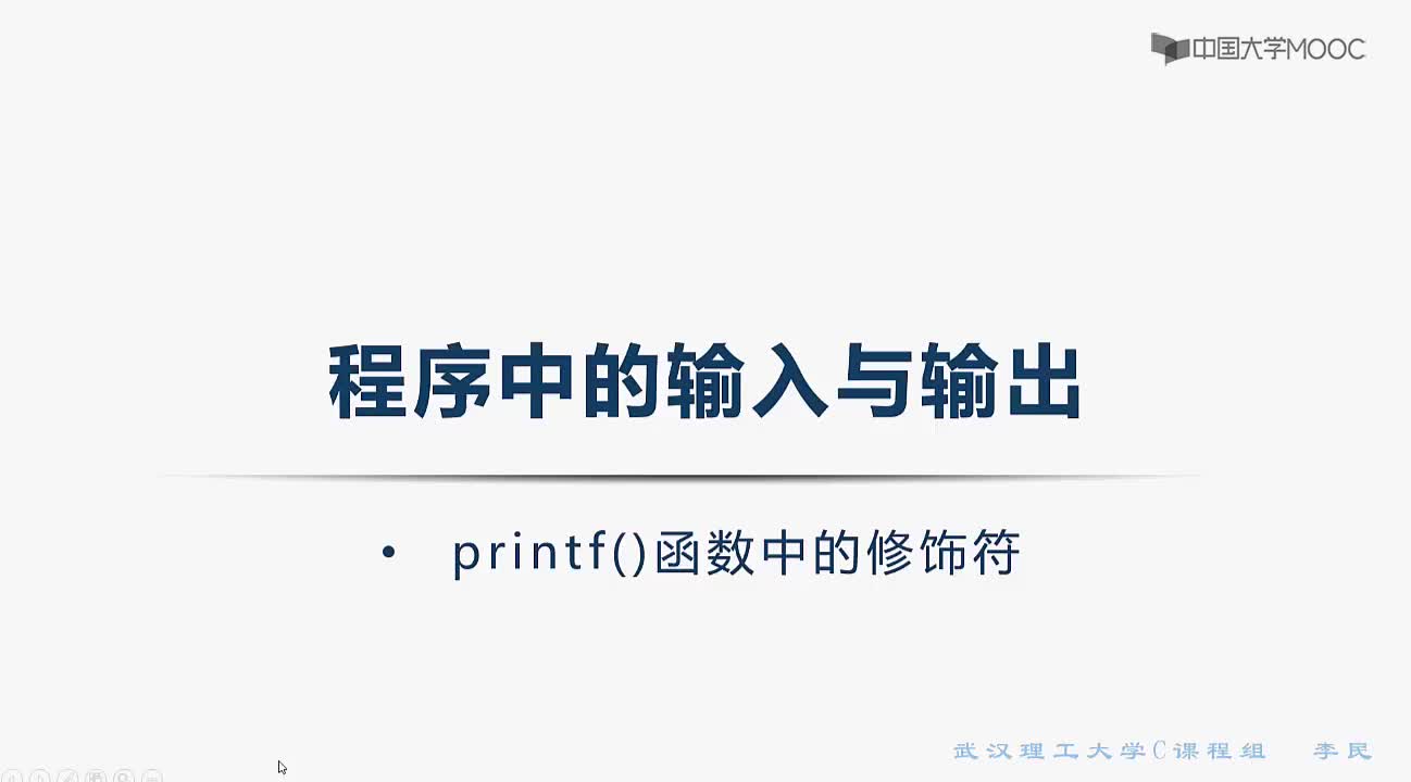 printf格式化輸出函數(shù)中修飾符的使用.#硬聲創(chuàng)作季 