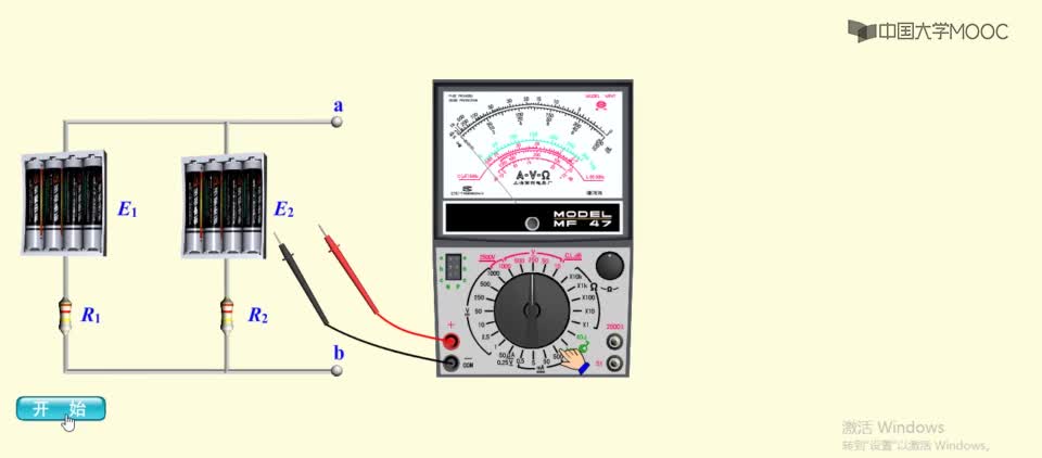 #硬聲創(chuàng)作季  電路分析與測試：戴維南定理實(shí)驗(yàn)（動(dòng)畫）