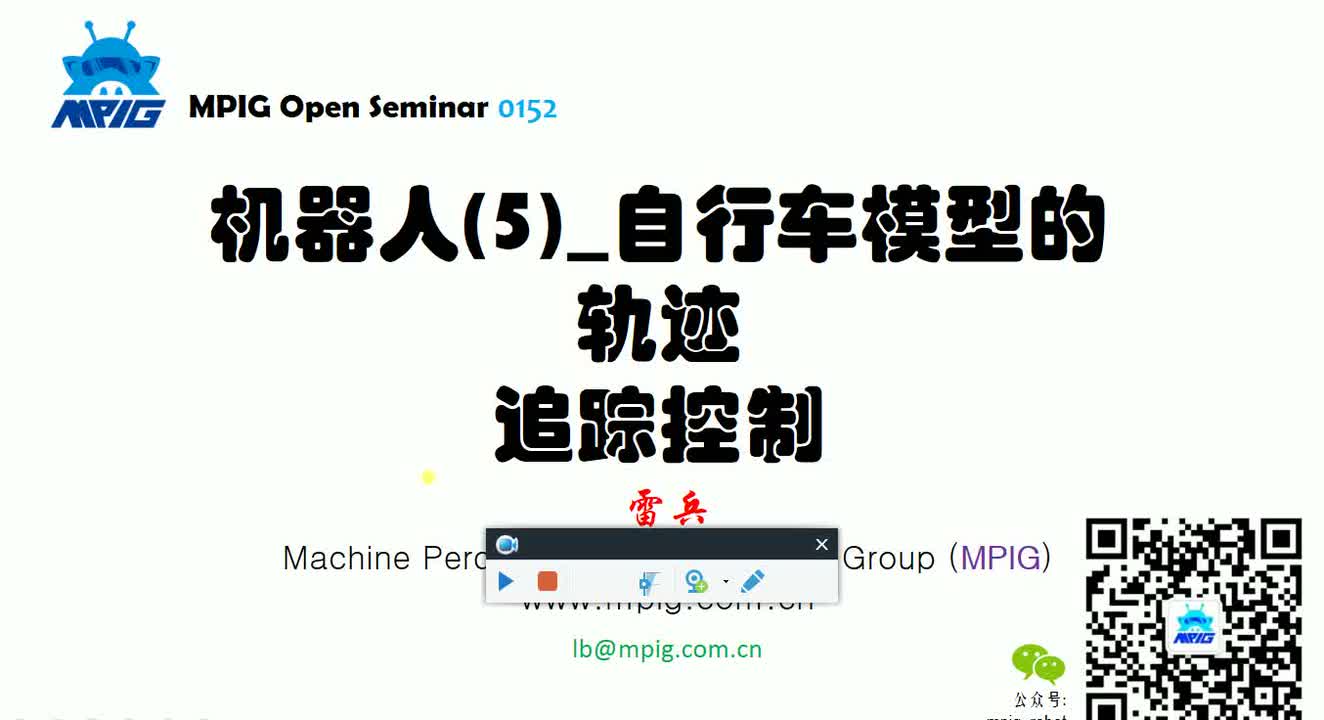 #硬聲創(chuàng)作季 #機(jī)器人 機(jī)器人學(xué)-05 自行車模型的軌跡追蹤控制-1