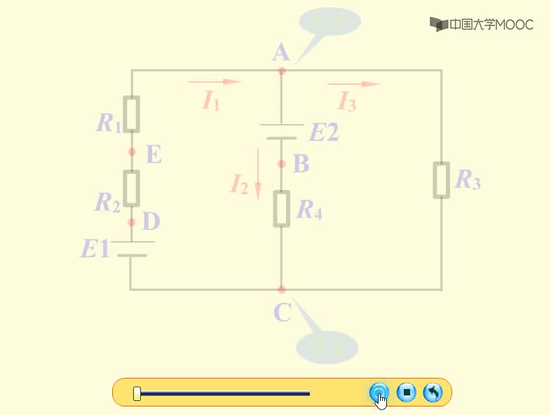 #硬聲創(chuàng)作季  電路分析與測試：基爾霍夫電流定律（動畫）