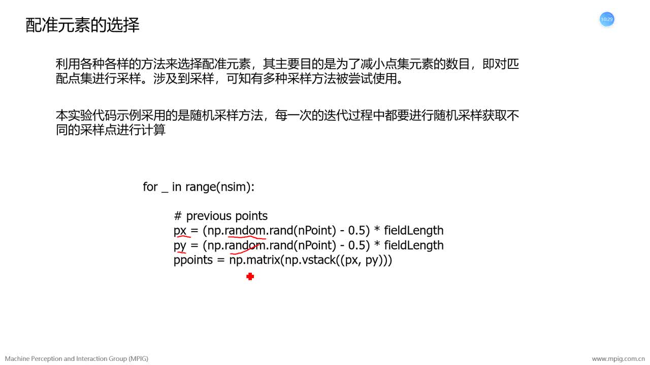 #硬聲創(chuàng)作季 #機(jī)器人 機(jī)器人學(xué)-23-PT207-ICP-2