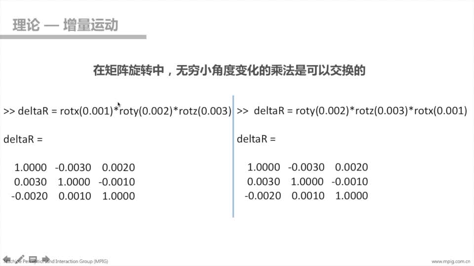 #硬聲創(chuàng)作季 #機(jī)器人 機(jī)器人學(xué)-04 時(shí)變坐標(biāo)-2