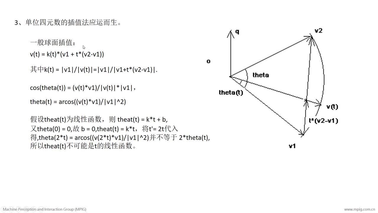 #硬聲創(chuàng)作季 #機(jī)器人 機(jī)器人學(xué)-03 運(yùn)動(dòng)軌跡-3