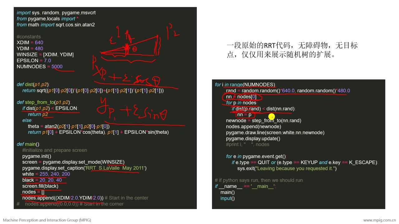 #硬聲創(chuàng)作季 #機器人 機器人學-12 RRT算法-2