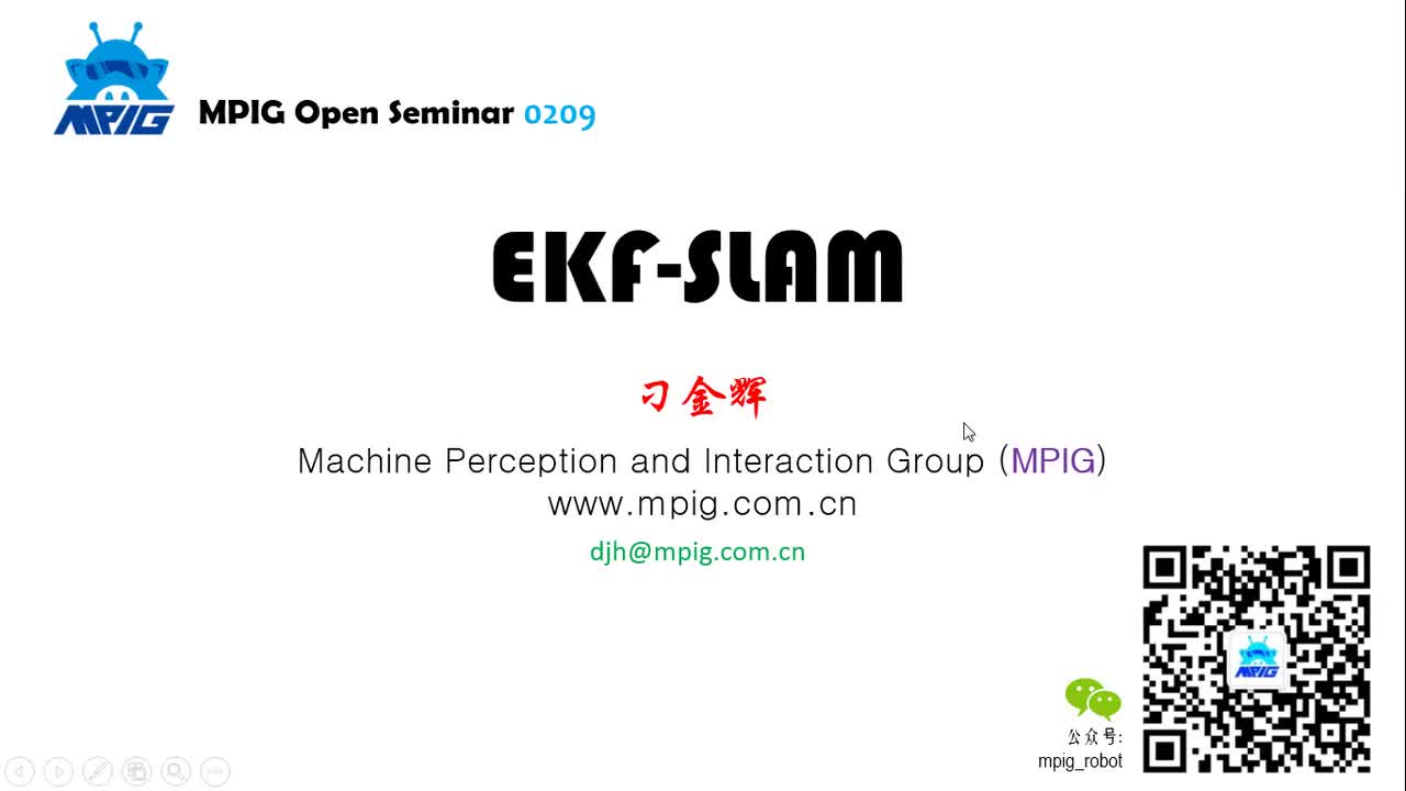 #硬聲創(chuàng)作季 #機(jī)器人 機(jī)器人學(xué)-24-PT209-EKF-SLAM