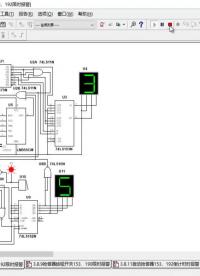 #硬聲創作季 #電子線路 電子線路設計與實驗-8.1.2附件-三路搶答器功能檢測錄屏-2