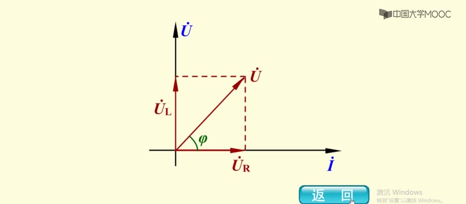 #硬声创作季  电路分析与测试：RL串联电路（动画）