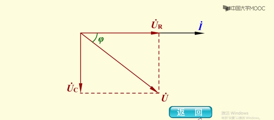 #硬聲創(chuàng)作季  電路分析與測(cè)試：RC串聯(lián)電路（動(dòng)畫）