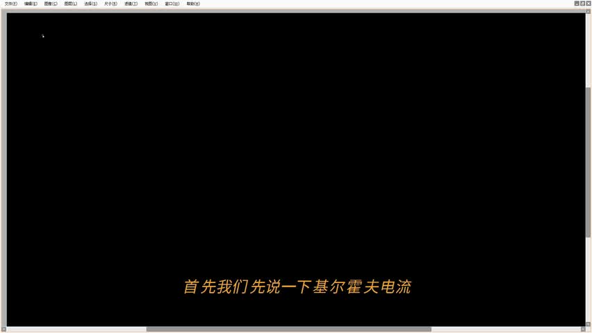 #硬聲創(chuàng)作季  電路分析：輕松掌握基爾霍夫定律