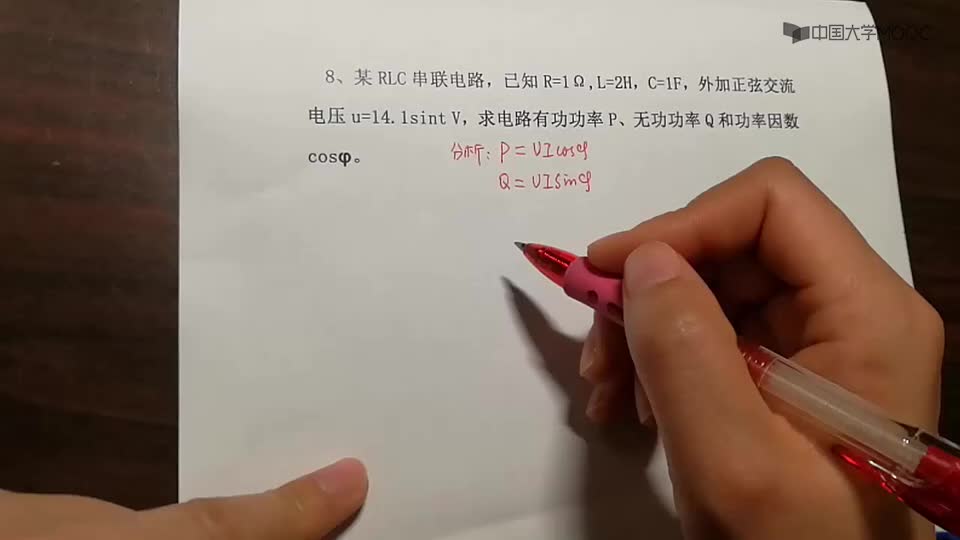 #硬聲創(chuàng)作季  電路分析：題目演練視頻正弦電路功率分析計(jì)算
