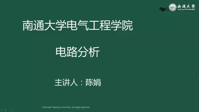 #硬聲創(chuàng)作季  電路分析：視頻：1-8基爾霍夫定律習(xí)題課
