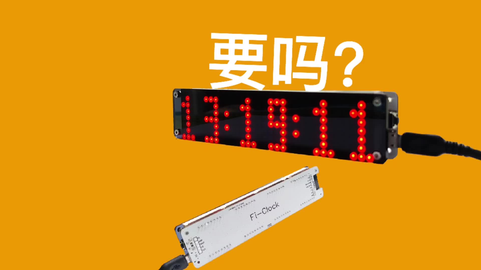 自制WiFi温湿度时钟。做好了就像送给大家，我是不是个好人？#硬声创作季 