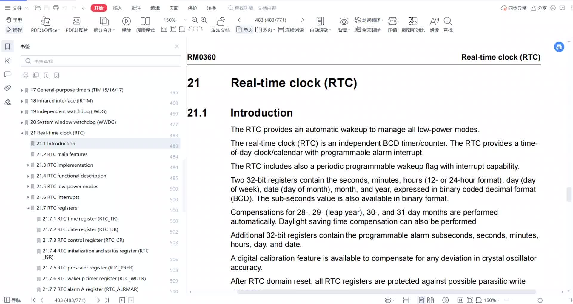 300分钟入门STM32(16)：RTC日历模块#硬声创作季 