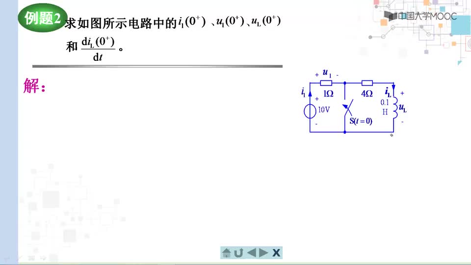 #硬聲創(chuàng)作季  電路分析與測(cè)試：例題：5-4-2求初始值