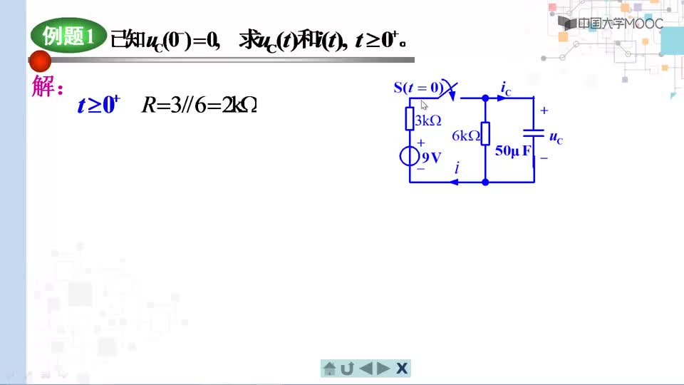 #硬聲創(chuàng)作季  電路分析與測(cè)試：例題：5-6-1求零狀態(tài)響應(yīng)