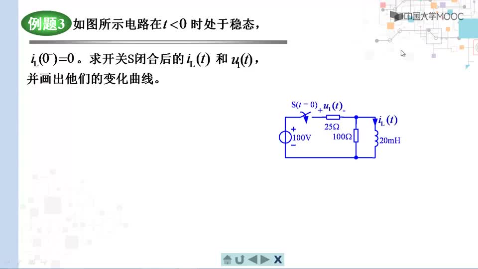 #硬聲創(chuàng)作季  電路分析與測試：例題：5-6-3求零狀態(tài)響應(yīng)