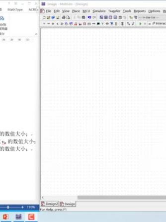 威廉希尔官方网站
分析,仿真分析,运放威廉希尔官方网站
,集成运放,放电