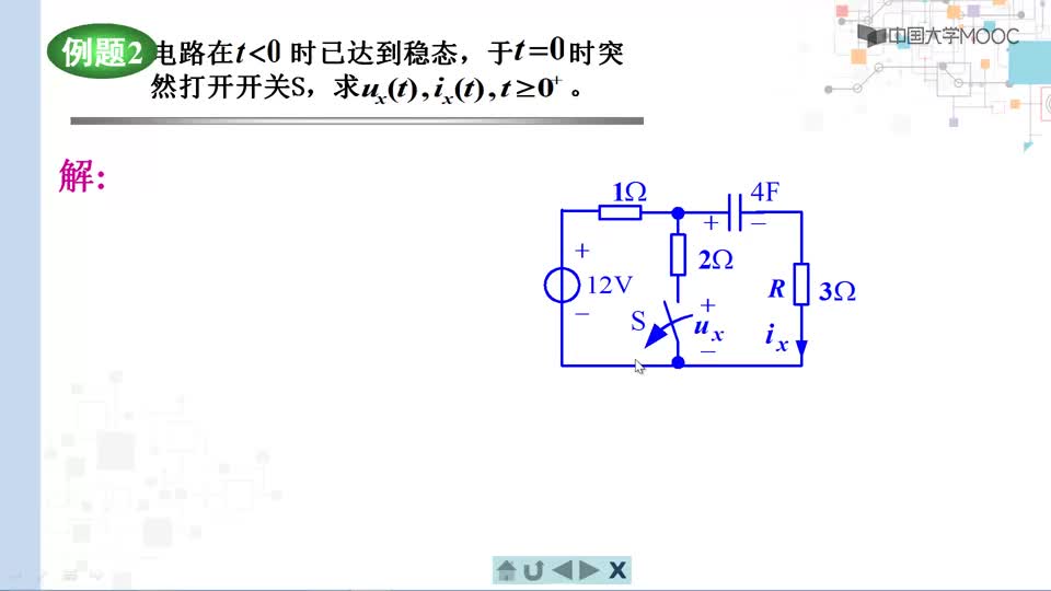 #硬聲創(chuàng)作季  電路分析與測試：例題：5-8-2三要素法求全響應(yīng)