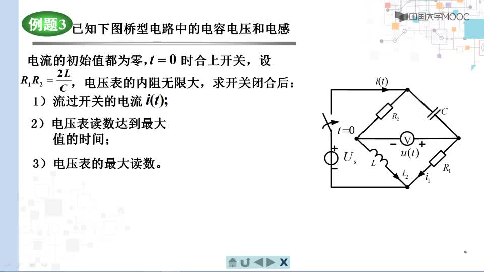 #硬聲創(chuàng)作季  電路分析與測(cè)試：例題：5-8-3三要素法求零狀態(tài)響應(yīng)