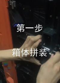 LED顯示屏便攜式箱體安裝教程，只需幾個鎖扣鎖上，連接信號線與電源線，即可輕松搞定，安裝拆卸十分方便！