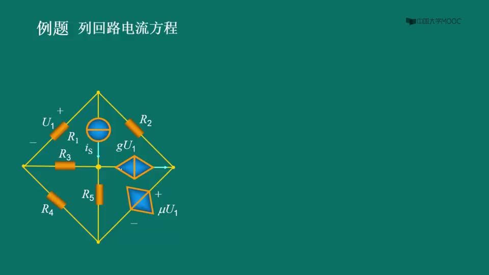 #硬声创作季  电路原理（上）：3.3-5回路电流法（综合例题）