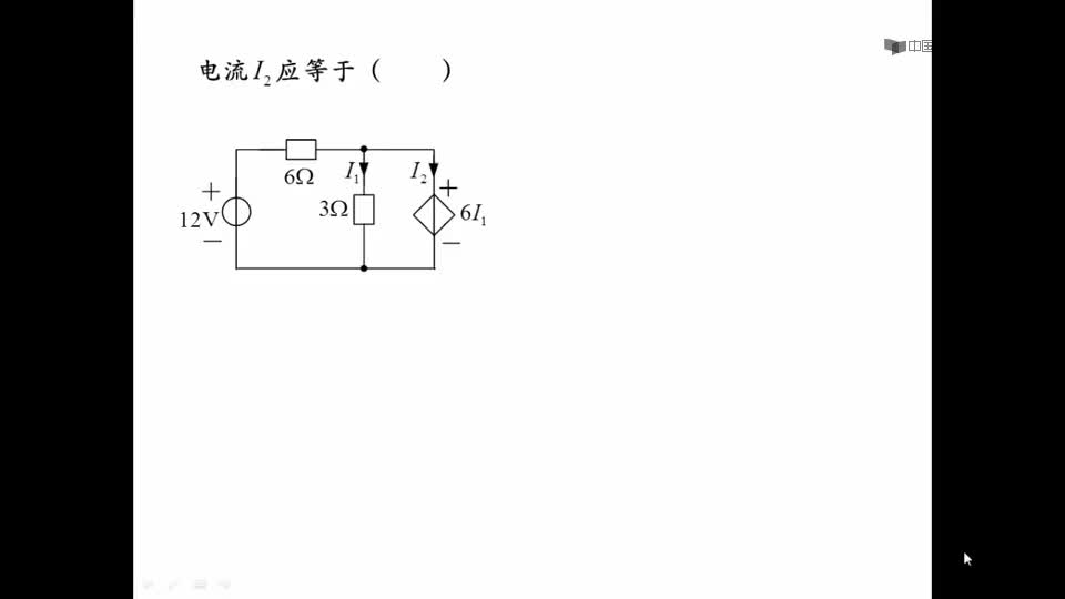 #硬聲創(chuàng)作季  電路原理（上）：4、第一章綜合運用
