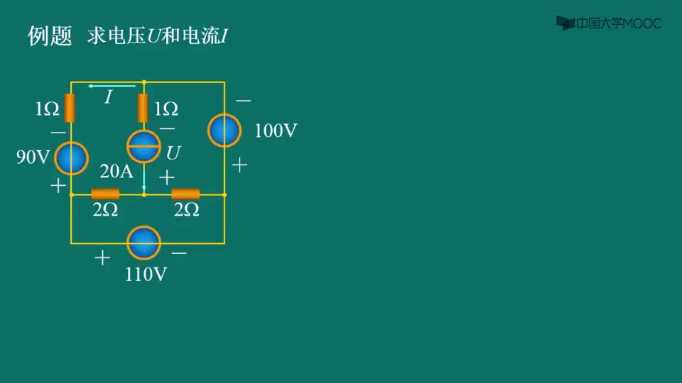 #硬声创作季  电路原理（上）：3.4-6节点电压法（综合例题）