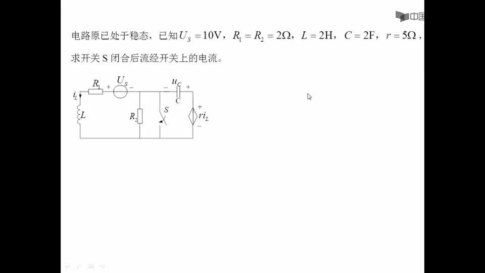 #硬声创作季  电路原理（下）：2、动态电路复频域分析（2）