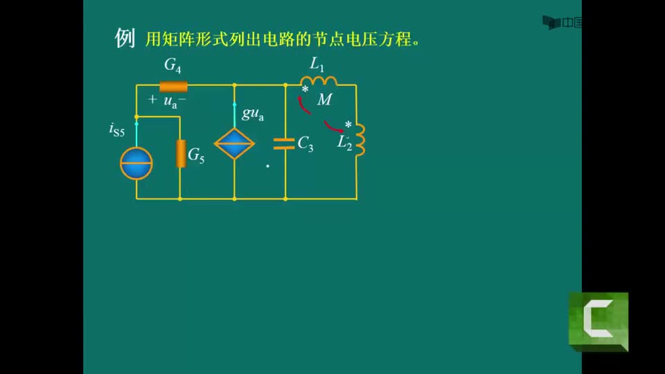 #硬声创作季  电路原理（下）：133.3-3节点电压方程的矩阵形式（含互感和受控源的例题）
